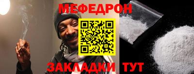 наркотики Сланцы
