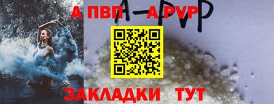 СК Славянск-на-Кубани