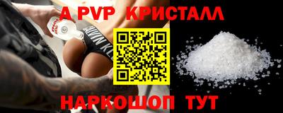 наркотики Сланцы