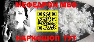 эйфоретик Славгород