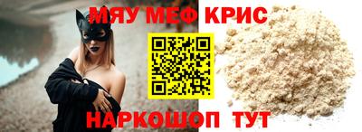 эйфоретик Славгород