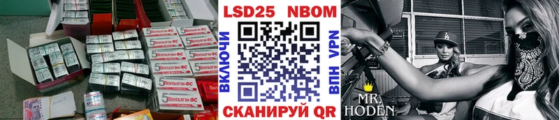 закладки  Геленджик  LSD-25 экстази кислота 