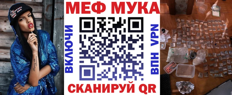Мефедрон кристаллы  дарнет шоп  площадка какой сайт  Геленджик 