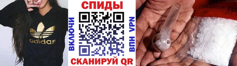 МЕТАМФЕТАМИН мет  купить   площадка официальный сайт  Геленджик  kraken как зайти 