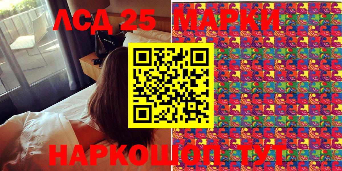 Марки N-bome 1,5мг Геленджик