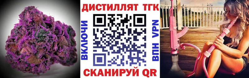 Дистиллят ТГК Wax  как найти закладки  Геленджик 