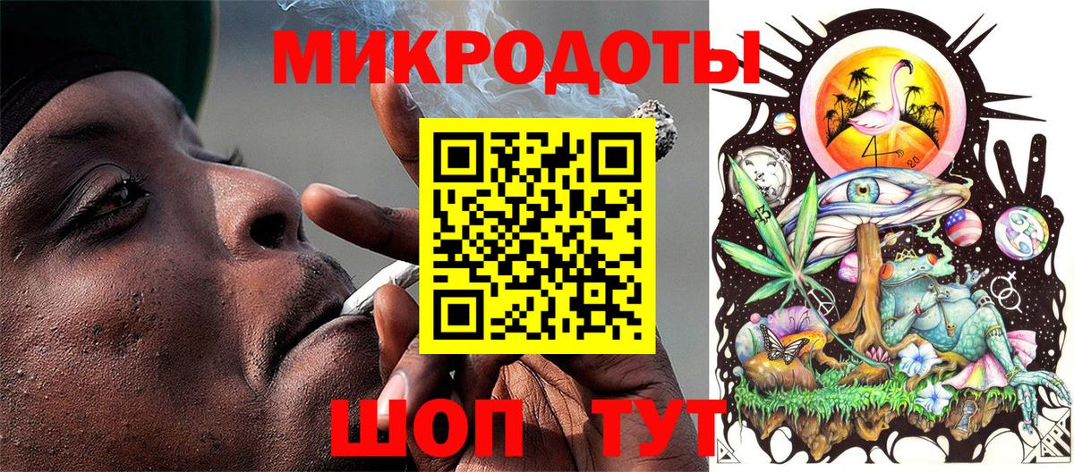 Галлюциногенные грибы мухоморы  Псилоцибиновые грибы GOLDEN TEACHER  где купить наркотик  Геленджик  Вход с VPN 