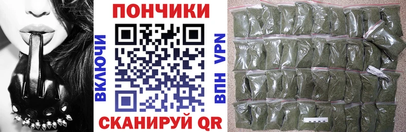 omg маркетплейс  Геленджик  Канабис тримм 