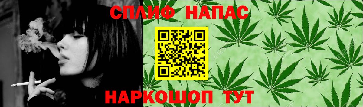 Канабис VHQ Геленджик